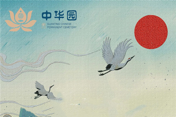 十月一，送寒衣：中华永久陵园一份跨越时空的温暖