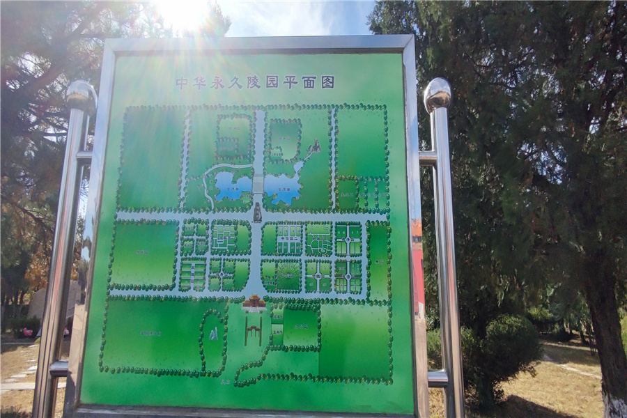 陵园平面图