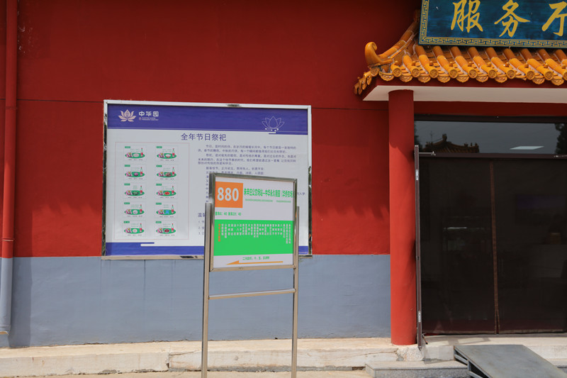 公交站点 公交站点